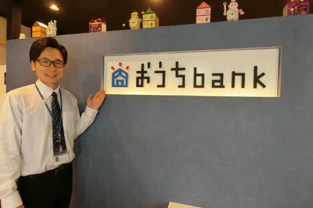 古山誠也（ふるやませいや）